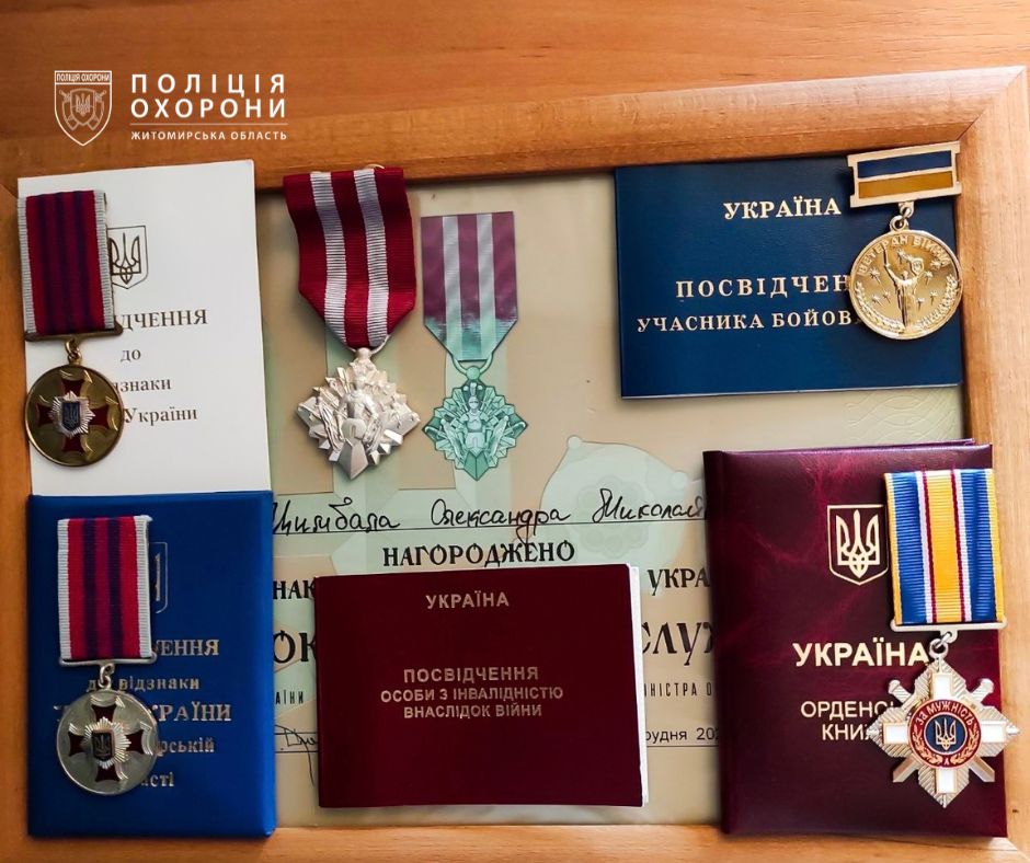 Новини Житомира - фото з «Орден “За мужність” ІІІ ступеня»: ветерана Поліції охорони відзначили державною нагородою