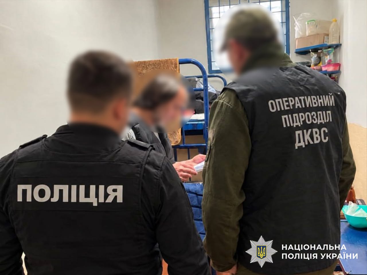 Новини Хмельницького - фото з «Сходки», побори та наркотики: п’ятьом ув’язненим Хмельницького СІЗО повідомили нові підозри