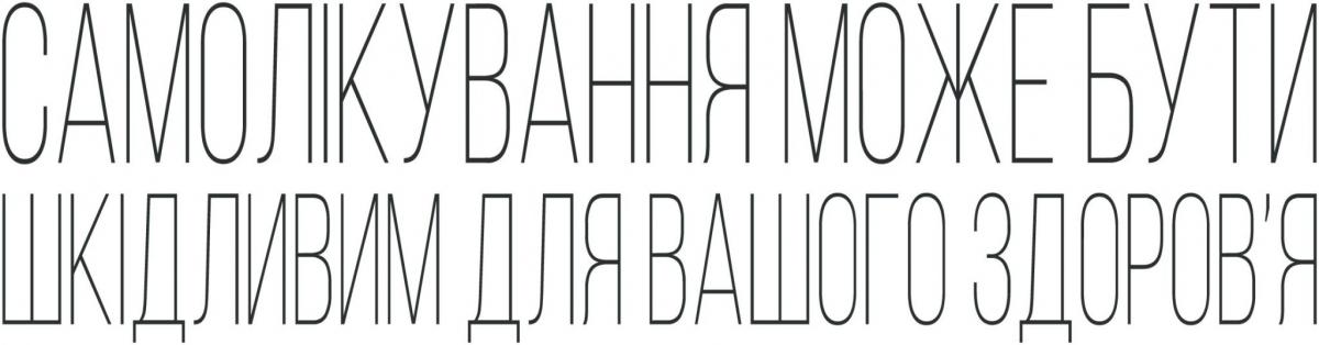 Новини Тернополя - фото з Що значить бути проктологом: питання, які всі соромляться поставити (на правах реклами)