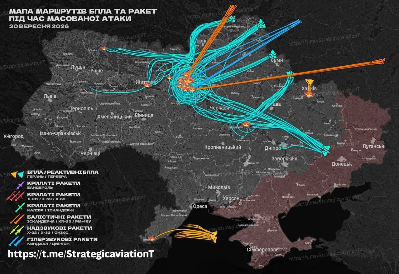 Новини Житомира - фото з Масована атака на енергетику Київщини: чи загрожують Житомирщині відключення