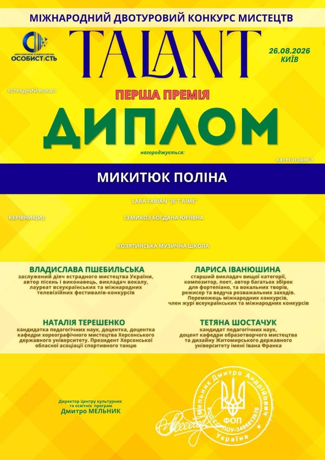 Новини Козятина - фото з Поліна Микитюк з музичної школи Козятина перемогла у Міжнародному конкурсі мистецтв