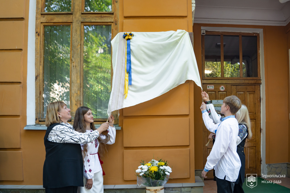 Новини Тернополя - фото з У Тернополі встановили меморіальну дошку композитору Ігорю Покладу