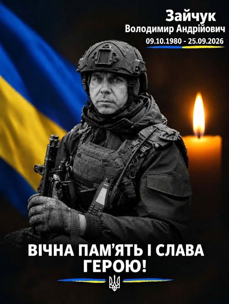 Новини Хмельницького - фото з https://vsim.ua/lyudi/zavzhdi-robiv-syurprizi-poproschalisya-z-andriem-dolinskim-12008666.html