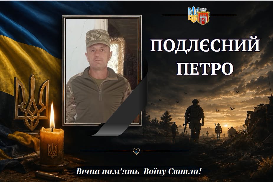 Новини Хмельницького - фото з https://vsim.ua/lyudi/zavzhdi-robiv-syurprizi-poproschalisya-z-andriem-dolinskim-12008666.html