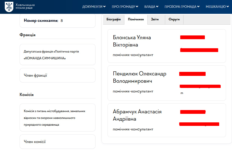 Новини Хмельницького - фото з Конфлікт експомічника депутата міської ради з жінкою: нові деталі та його версія