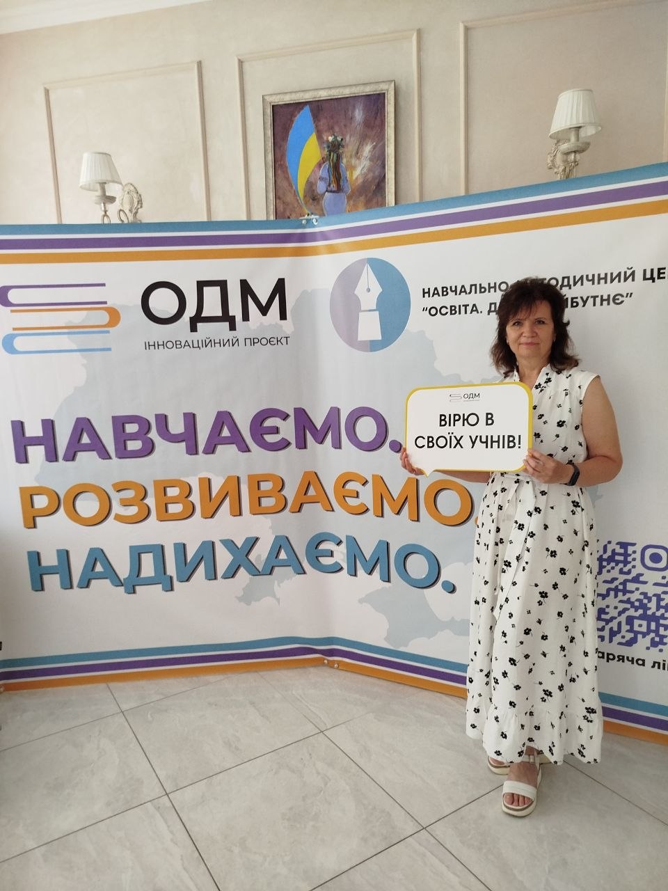 Новини Козятина - фото з «На наших уроках ми глибинно проживаємо життя»