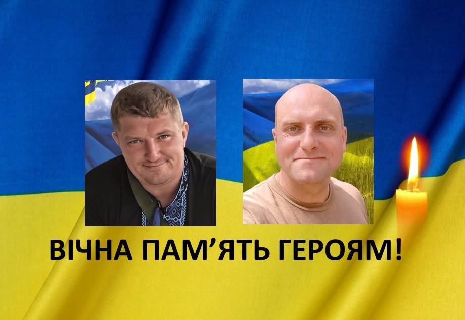 Новини Козятина - фото з Козятинщина вшановує пам'ять Героїв Дмитра Бондарчука, Сергія Світлишина, Шайдулли Камзі́нова, Віктора Закриничного