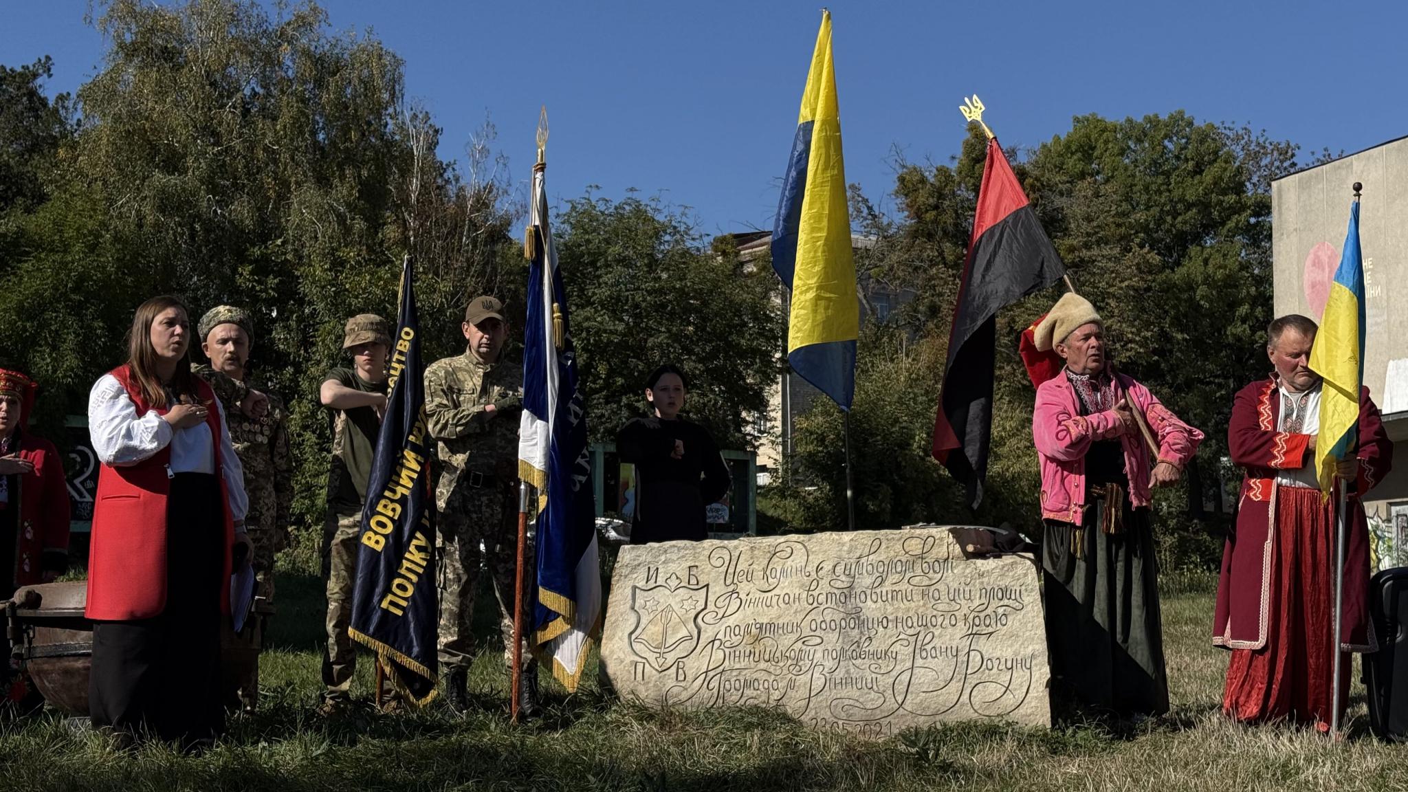Новини Вінниці - фото з Зброя, пісня та гарячий куліш: як у Вінниці вшановували козаків і захисників України