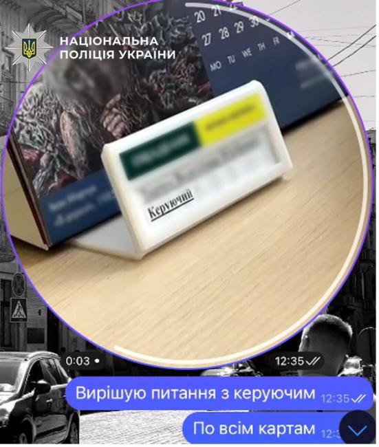 Новини Вінниці - фото з Понад 127 мільйонів гривень прибутку. На Вінниччині викрили групу, яка допомагала відмивати гроші шахраїв
