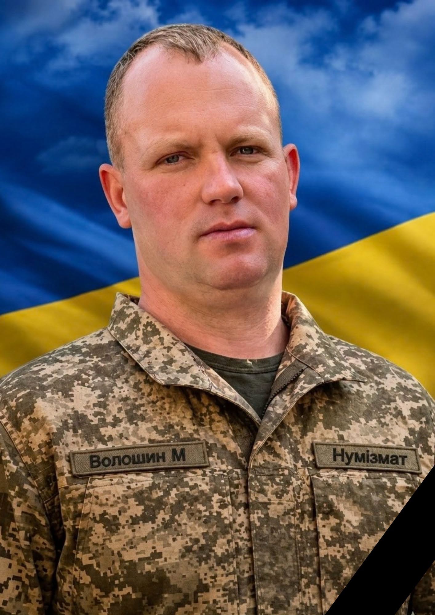 Новини Хмельницького - фото з «На щиті» повертаються шестеро захисників з Хмельниччини (ІМЕНА)