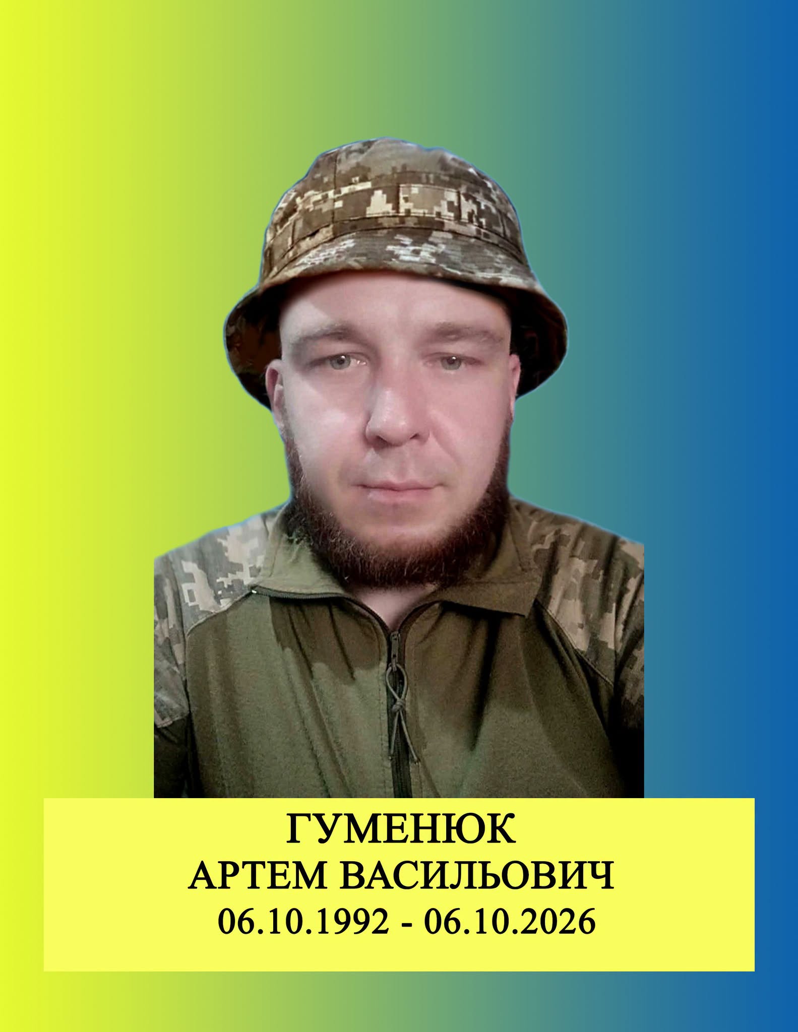 Новини Хмельницького - фото з «На щиті» повертаються шестеро захисників з Хмельниччини (ІМЕНА)