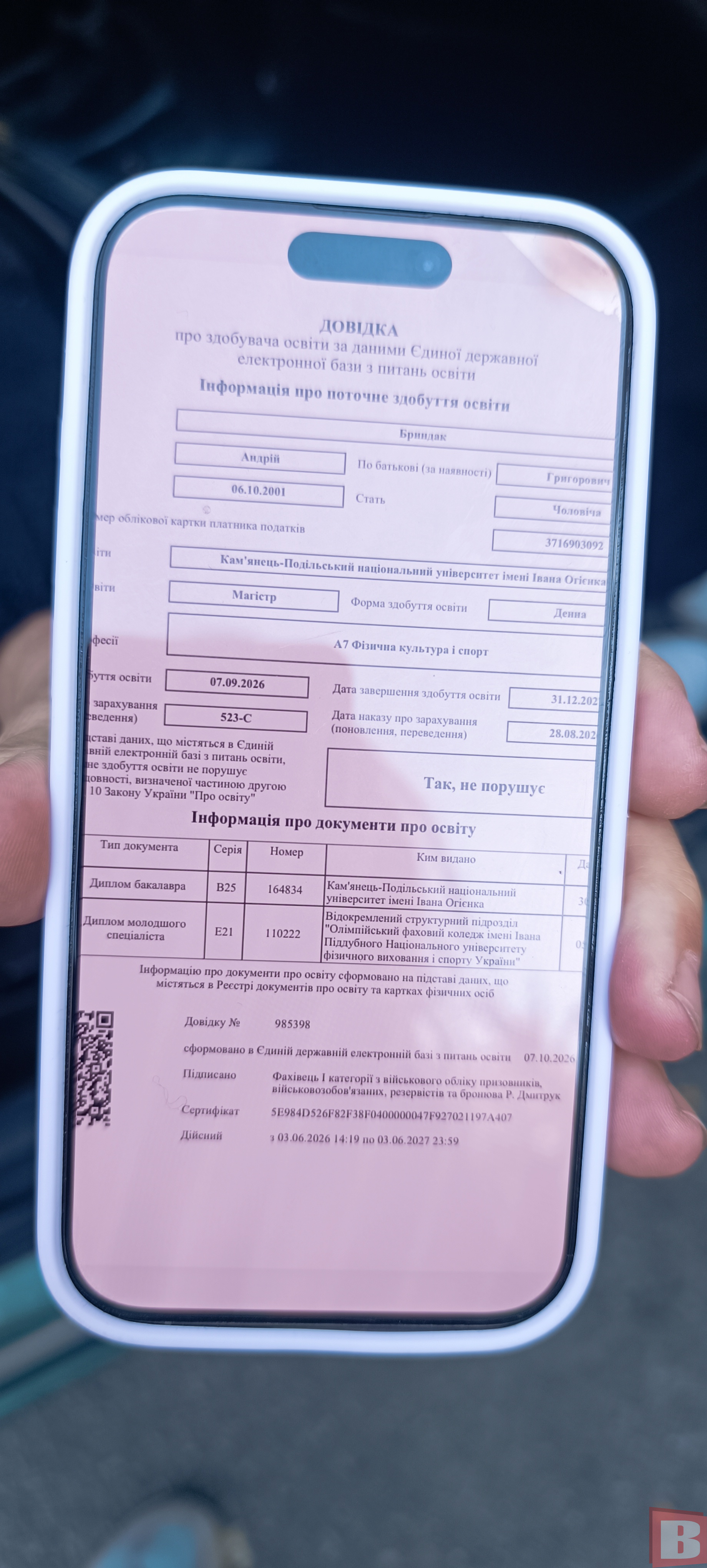 Новини Хмельницького - фото з Мітинг біля ТЦК у Хмельницькому: позиція рідних, адвоката і військових