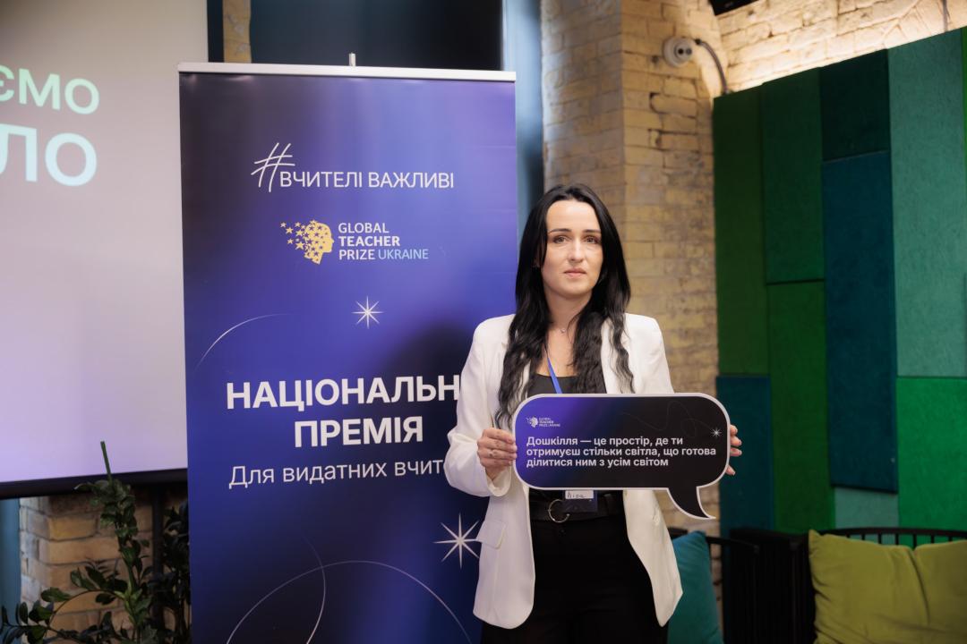 Новини Вінниці - фото з «Сучасні діти не хочуть просто дивитися на картинки»: як вихователька з Вінниці змінює дошкільну освіту