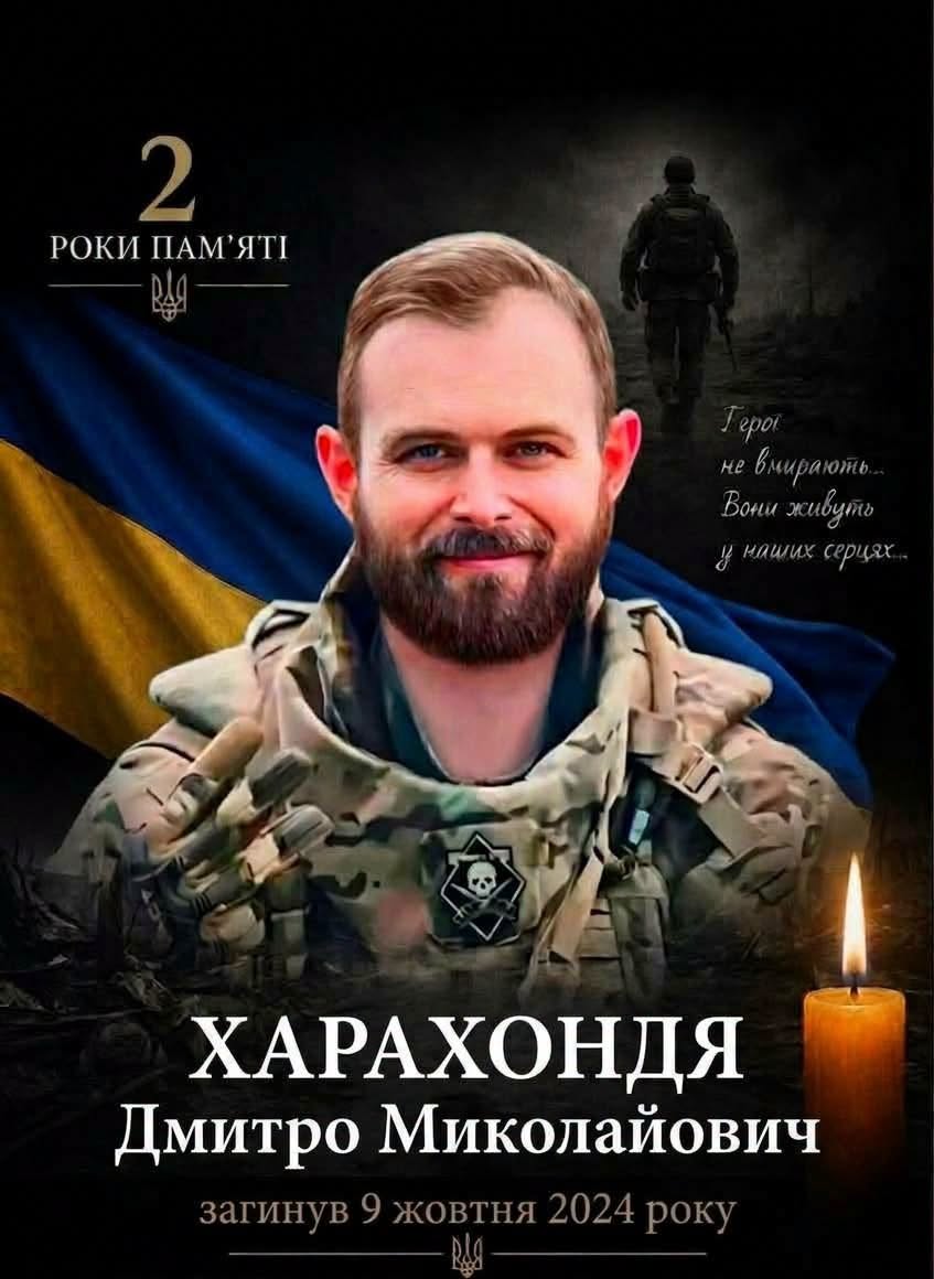 Новини Козятина - фото з Пам'яті Героїв з Глуховецької громади Дмитра Харахонді та Сергія Пилипчука