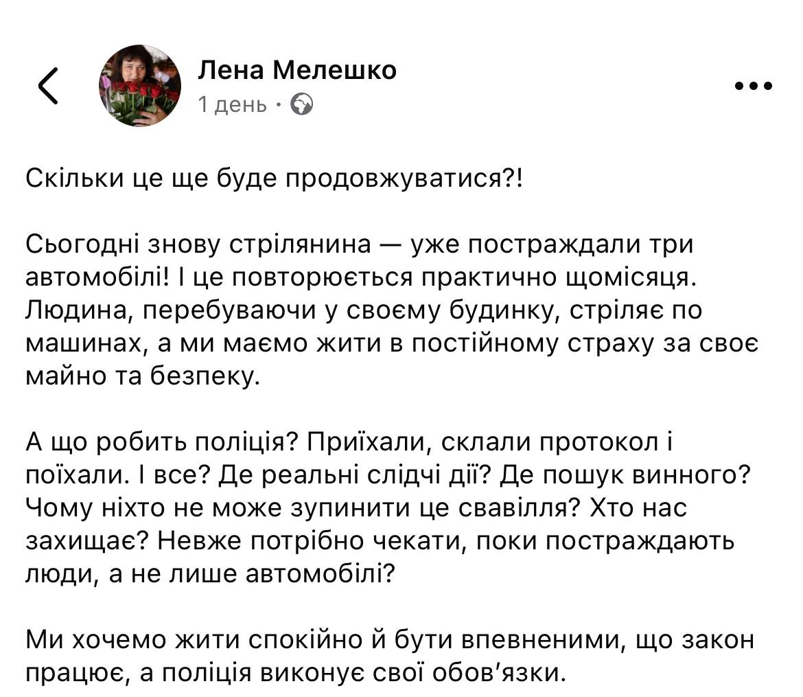 Новини Житомира - фото з У Житомирі невідомий пошкоджує автомобілі: мешканці звинувачують поліцію у бездіяльності
