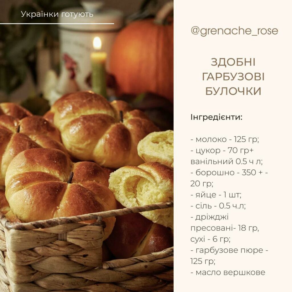 Новини Козятина - фото з Від супу до запіканки: топ цікавих страв із гарбуза