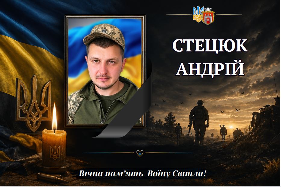 Новини Хмельницького - фото з «На щиті» повертаються четверо захисників з Хмельниччини