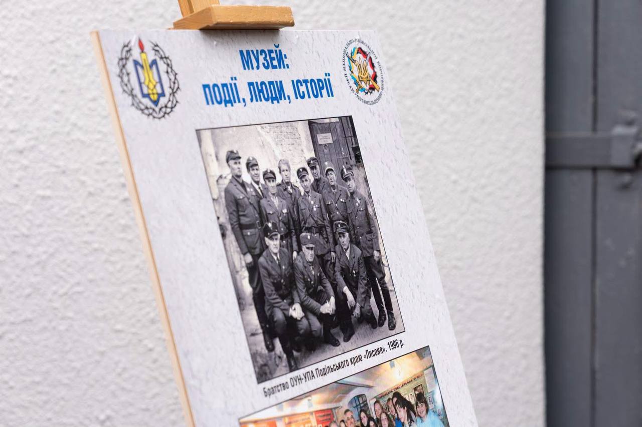 Новини Тернополя - фото з 30 років виповнилося музею політв’язнів у Тернополі