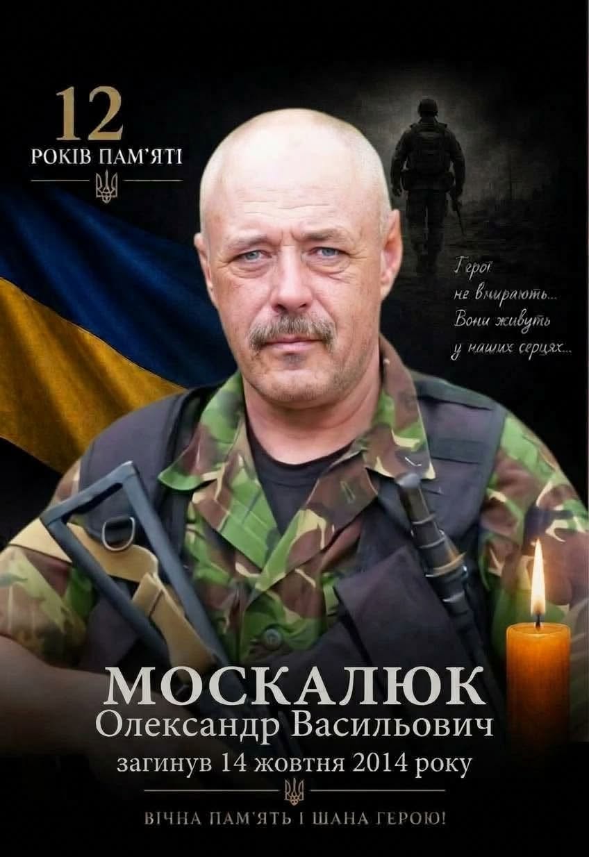 Новини Козятина - фото з Пам'яті Героїв Віталія Лижнюка та Олександра Москалюка