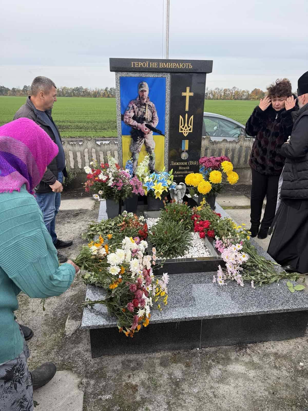 Новини Козятина - фото з Пам'яті Героїв Віталія Лижнюка та Олександра Москалюка