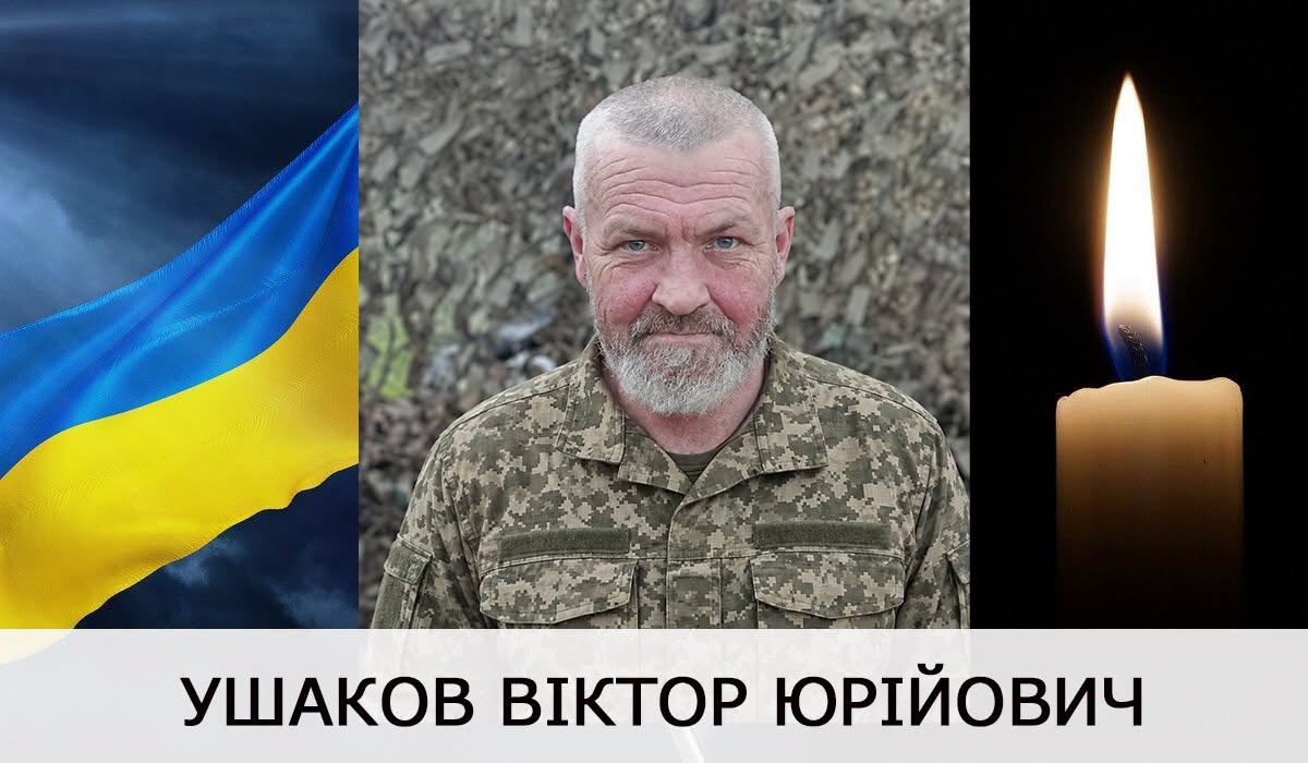 Новини Хмельницького - фото з На фронті загинули п’ятеро захисників з Хмельниччини (ІМЕНА)
