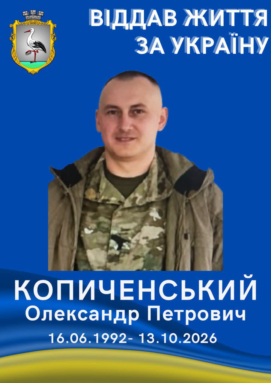 Новини Хмельницького - фото з На фронті загинули п’ятеро захисників з Хмельниччини (ІМЕНА)