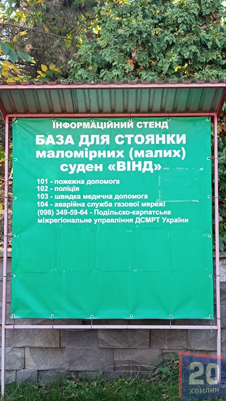 Новини Тернополя - фото з «Райське місце» на березі Ставу: як у суді доводять самочинність елінгів і чи можуть їх знести