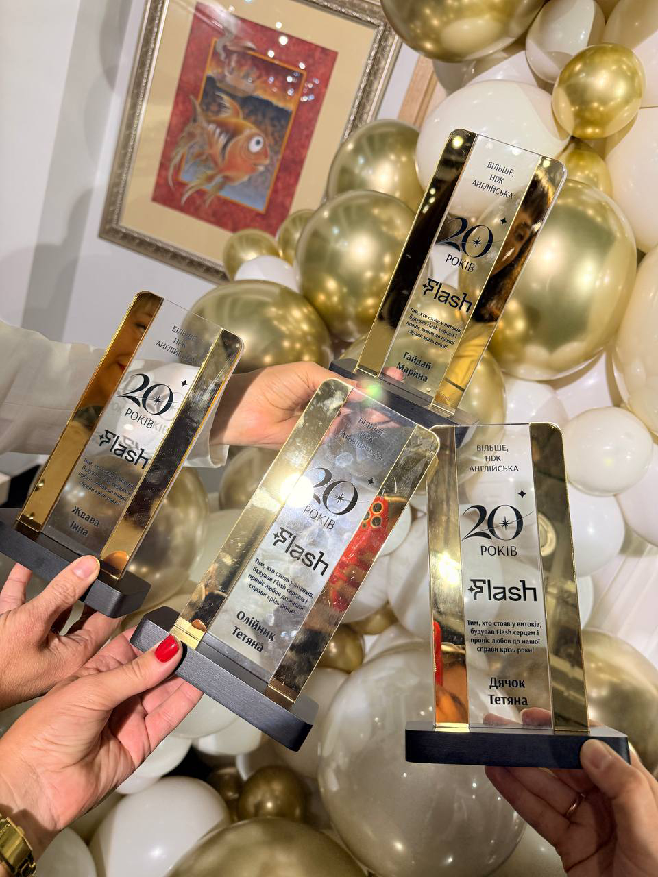 Новини Вінниці - фото з FLASH відсвяткувала 20-річчя: інновації в освіті та 1,5 мільйона гривень допомоги дітям (Новини компаній)