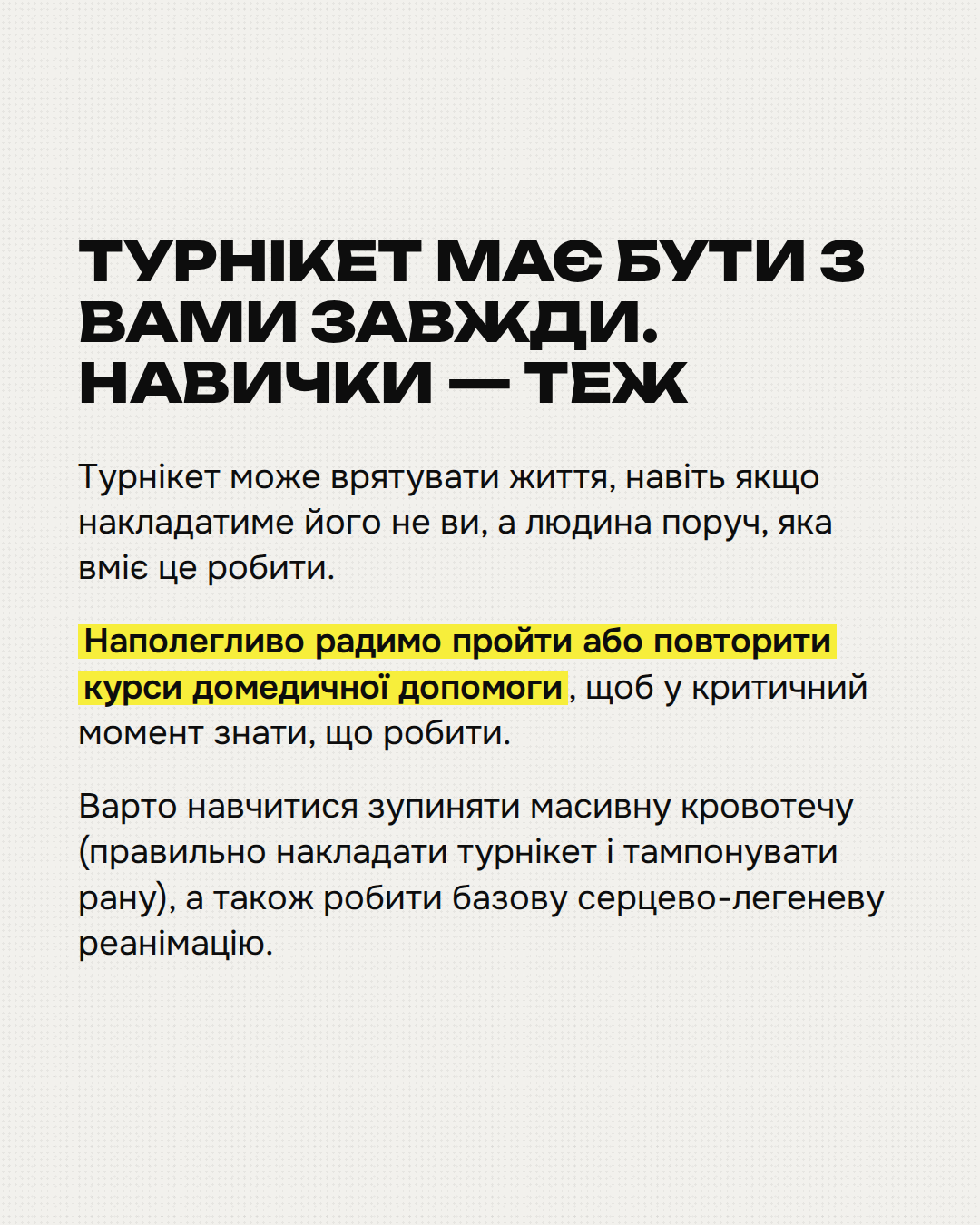 Новини Вінниці - фото з Як жити, коли атаки стають довшими й частішими? Поради з безпеки для вінничан