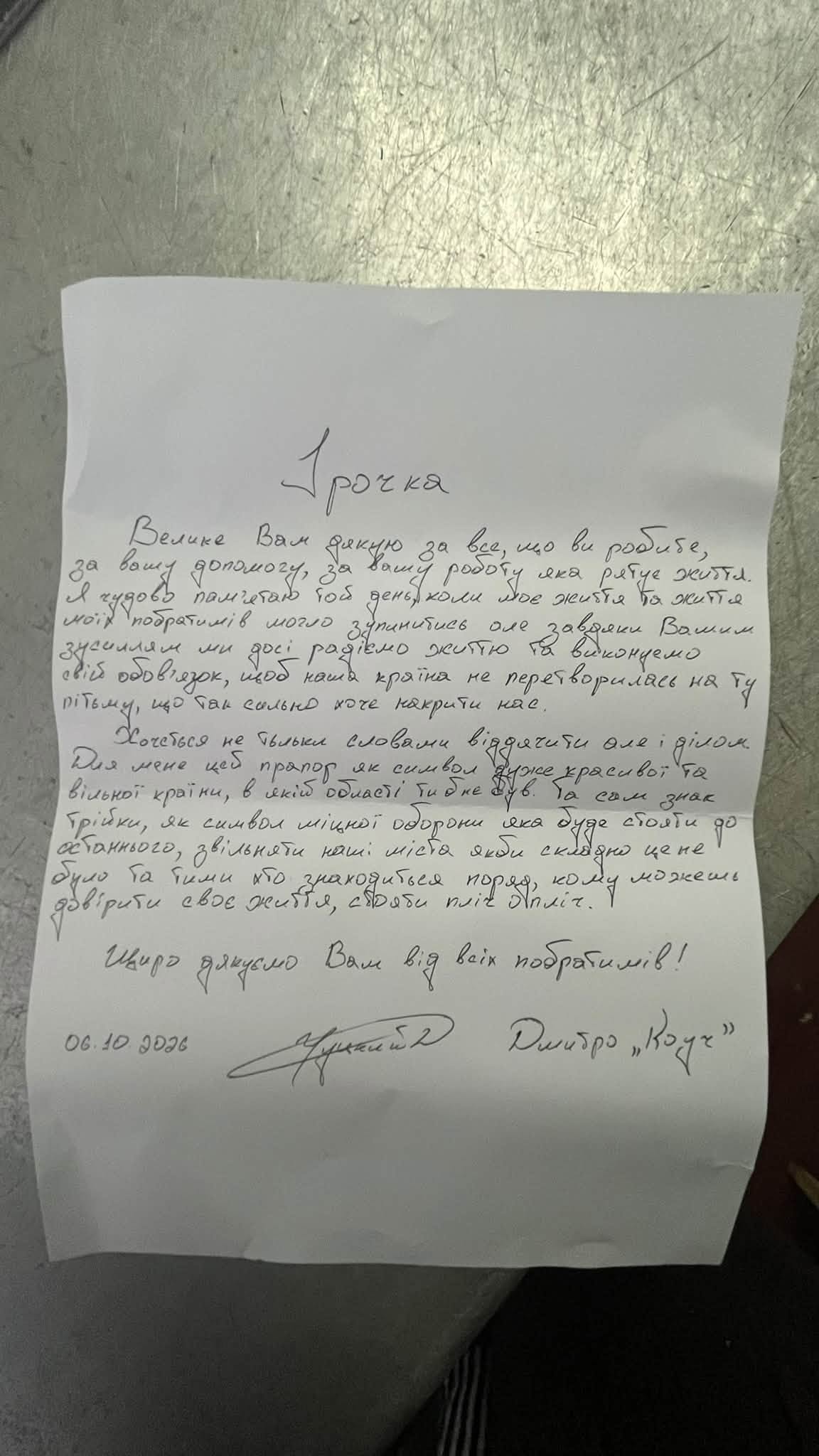 Новини Козятина - фото з Домашні голубці та фаршировані перці чекали на воїнів, які повернулися з важкого бойового чергування
