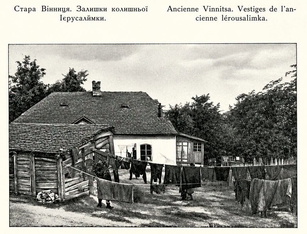 Новини Вінниці - фото з Вінниця, яку ви не бачили: унікальні ретро-фотографії міста, що застигло в часі