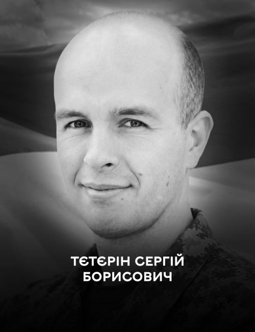 Новини Вінниці - фото з Вінниця прощається з музикантом і майстром мікромініатюри Сергієм Тєтєріним, який загинув на Донеччині