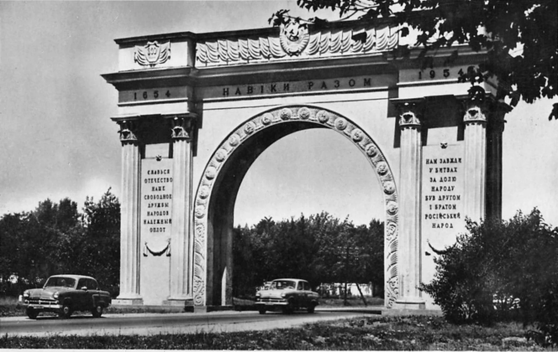 Новини Вінниці - фото з Вінниця, яку ви не бачили: унікальні ретро-фотографії міста, що застигло в часі