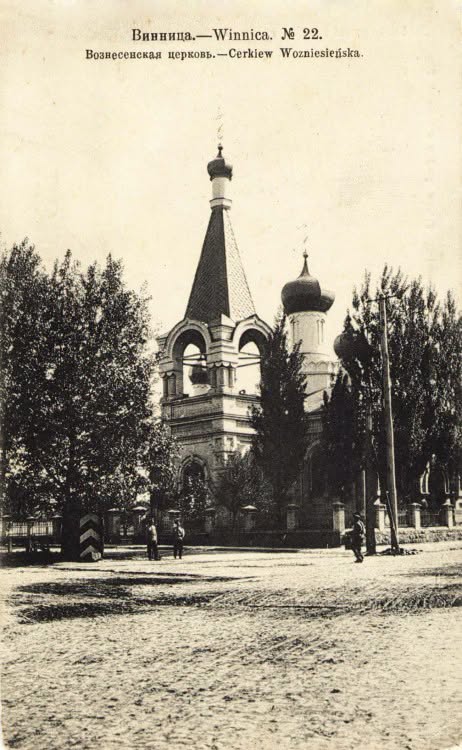 Новини Вінниці - фото з Вінниця, яку ви не бачили: унікальні ретро-фотографії міста, що застигло в часі