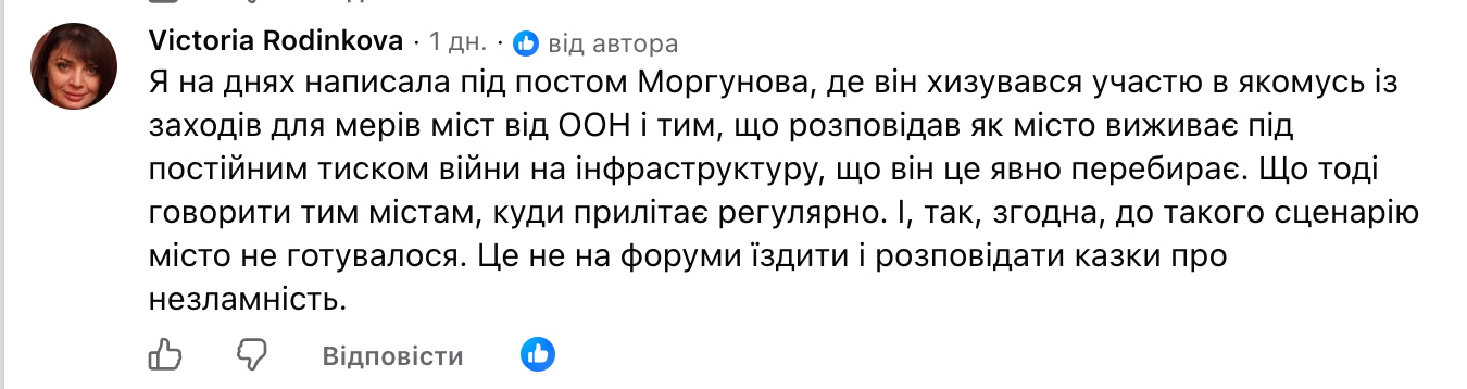 Новини Вінниці - фото з Вінниця без світла, води та електротранспорту. Чому так сталося і який існує план дій?