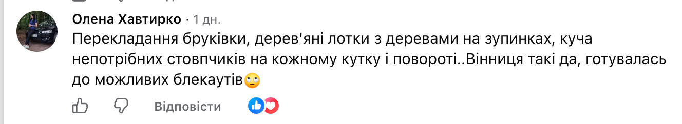 Новини Вінниці - фото з Вінниця без світла, води та електротранспорту. Чому так сталося і який існує план дій?