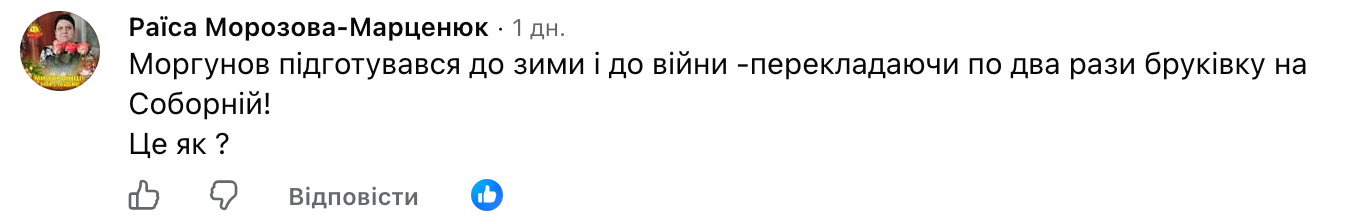 Новини Вінниці - фото з Вінниця без світла, води та електротранспорту. Чому так сталося і який існує план дій?