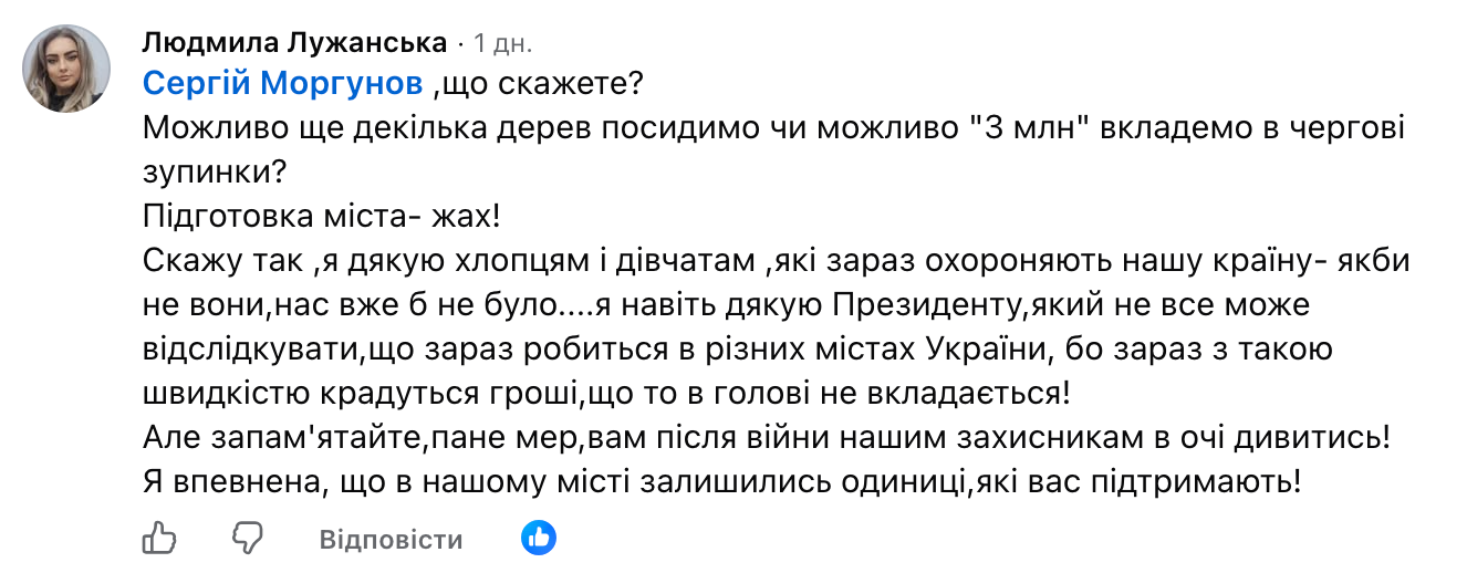 Новини Вінниці - фото з Вінниця без світла, води та електротранспорту. Чому так сталося і який існує план дій?