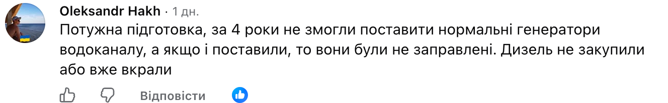 Новини Вінниці - фото з Вінниця без світла, води та електротранспорту. Чому так сталося і який існує план дій?