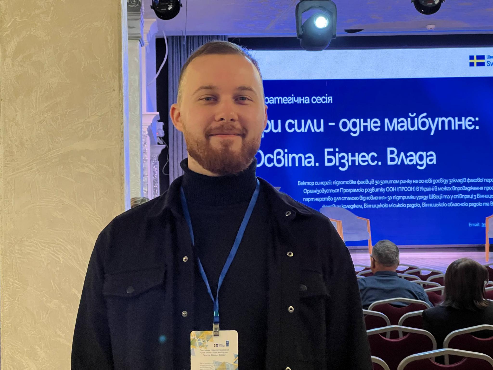 Новини Вінниці - фото з Бізнесу — фахівці, студентам — робота: про що говорили на зустрічі освітян, підприємців та влади
