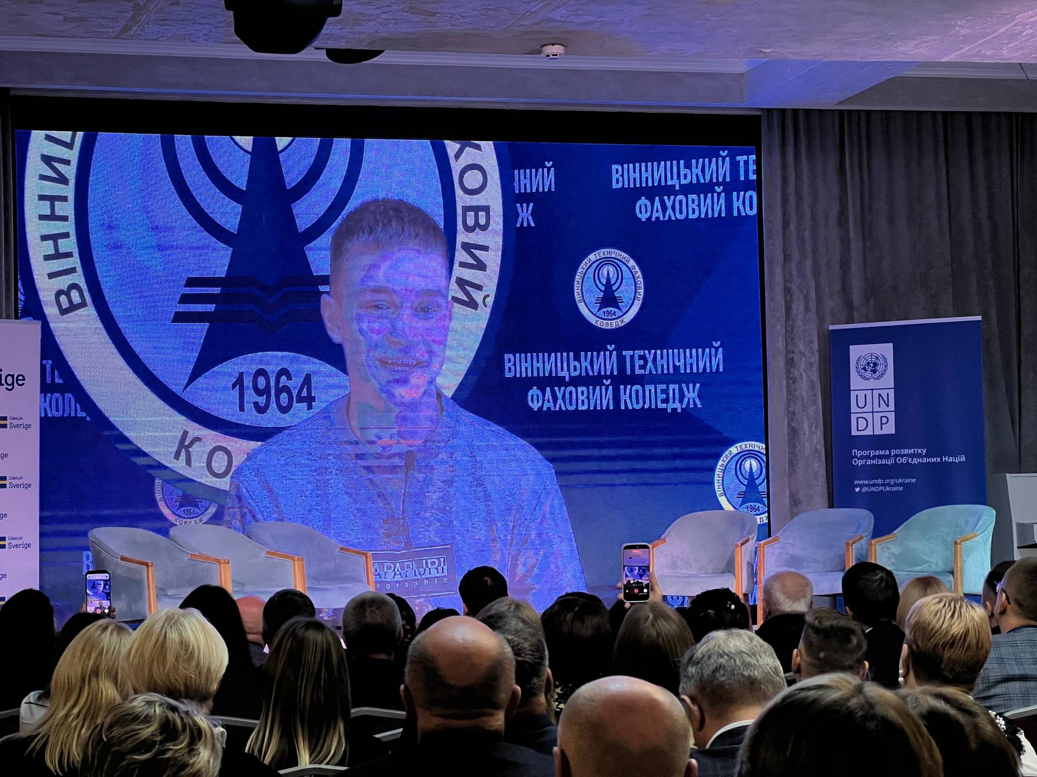 Новини Вінниці - фото з Бізнесу — фахівці, студентам — робота: про що говорили на зустрічі освітян, підприємців та влади