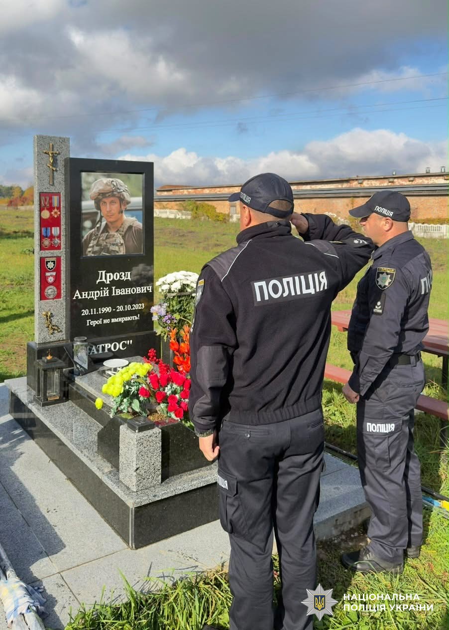 Новини Житомира - фото з На Житомирщині поліцейські вшанували пам’ять загиблого бійця об’єднаної штурмової бригади НПУ «Лють» Андрія Дрозда