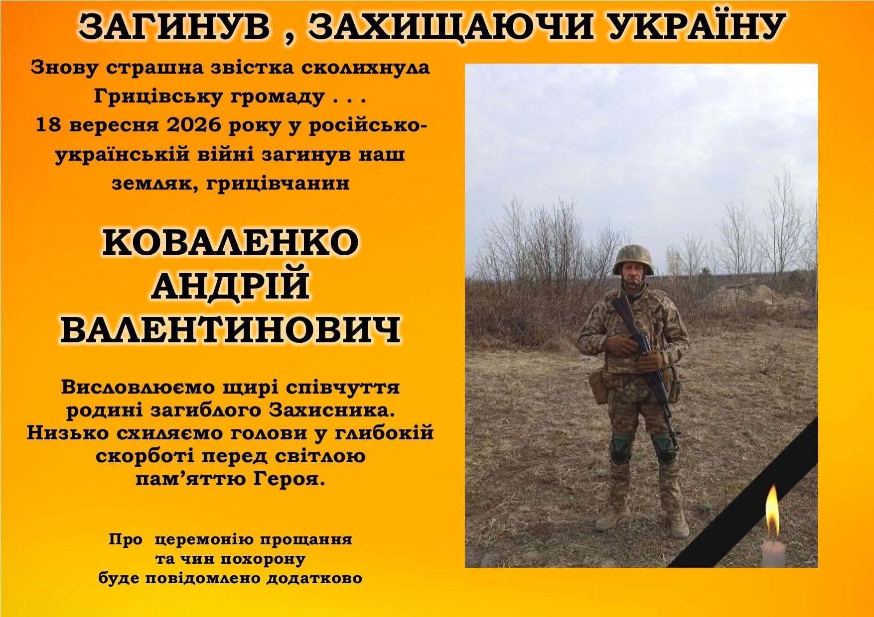 Новини Хмельницького - фото з «На щиті» повертаються шестеро воїнів з Хмельниччини
