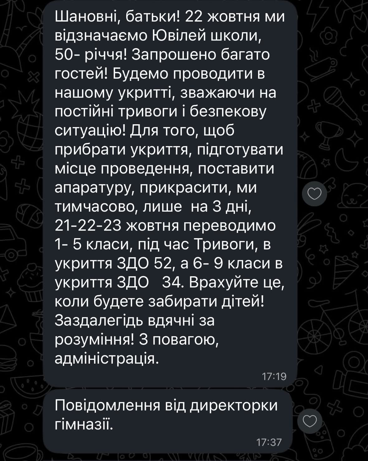 Новини Хмельницького - фото з У гімназії №12 хотіли закрити укриття, щоб відзначити 50-річчя закладу: чим все закінчилось