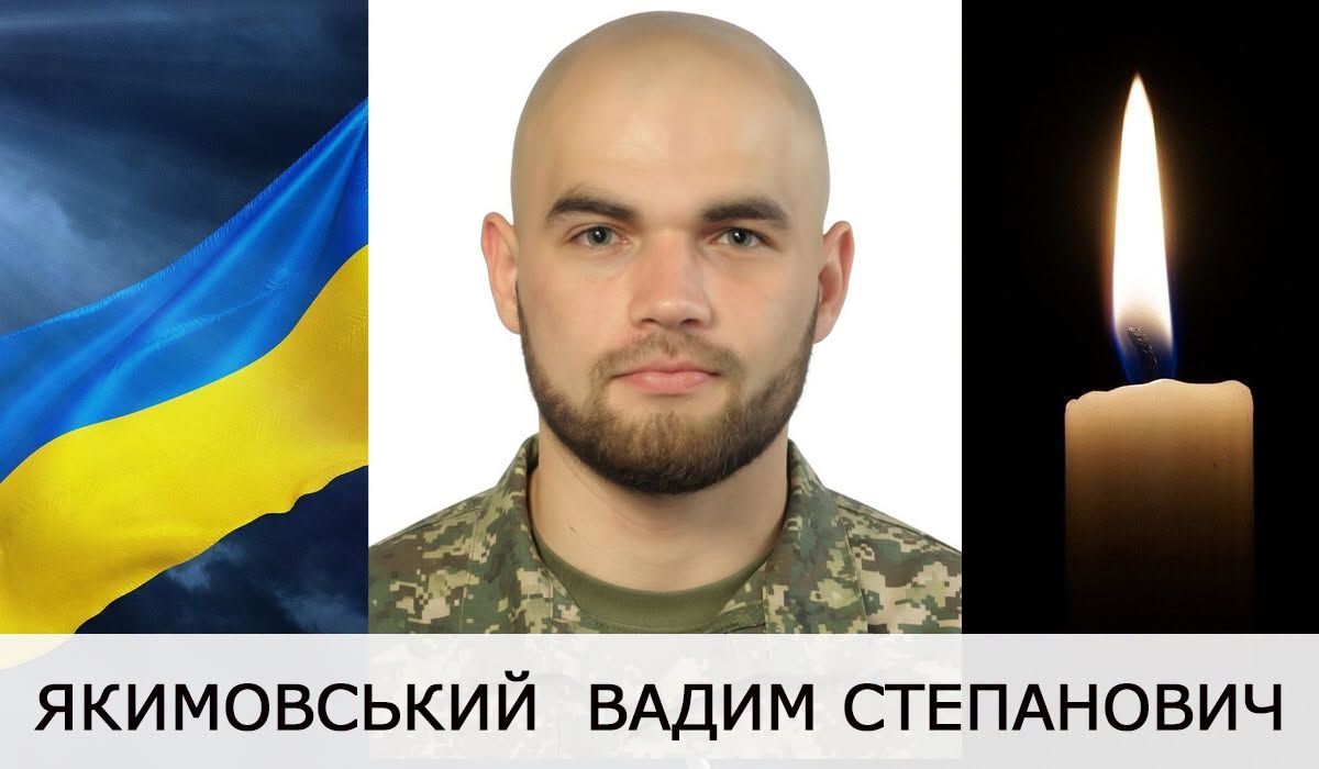 Новини Хмельницького - фото з «На щиті» повертаються шестеро воїнів з Хмельниччини