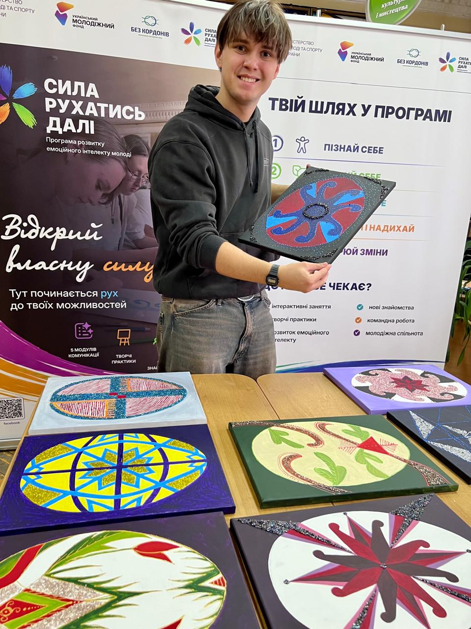 Новини Вінниці - фото з «Стійкість через EQ»: завершився етап арттерапії та живопису (соціальна реклама)