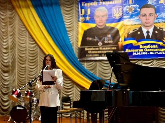 Новини Вінниці - фото з «Сповідь про Героя»: у Бершаді презентували книгу про Владислава Бомбелу, який загинув за Україну