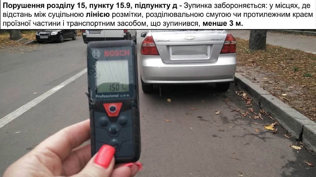Новини Хмельницького - фото з За порушення правил паркування хмельничан оштрафували на 139 220 грн
