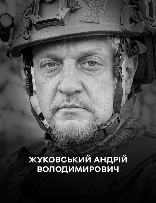 Новини Вінниці - фото з Врятував побратимів ціною власного життя. Вінниця прощається з 51-річним Андрієм Жуковським