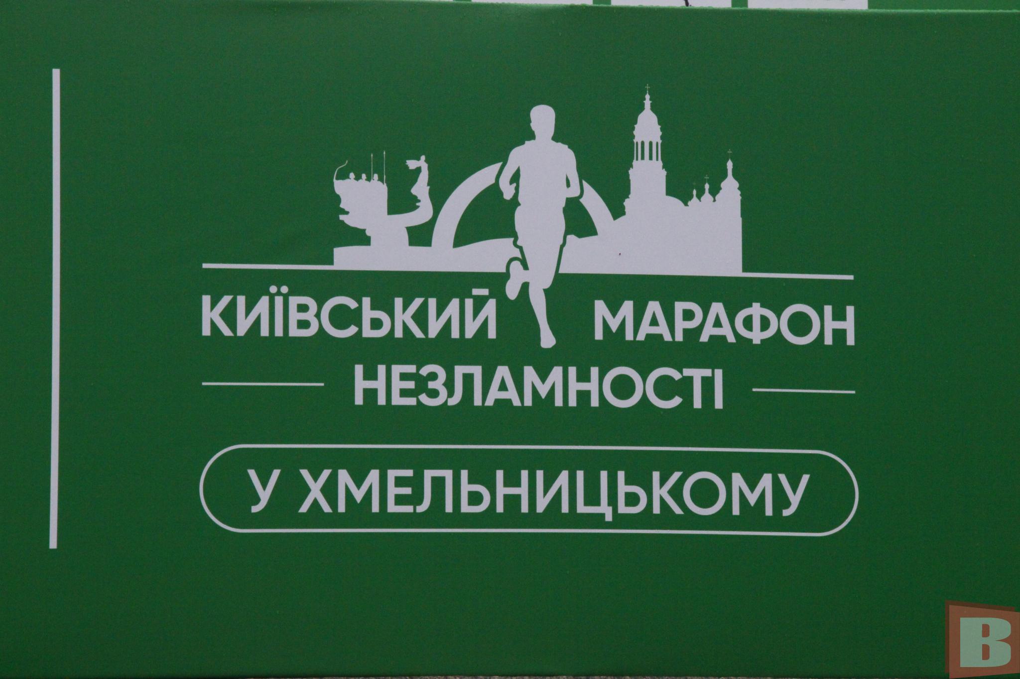 Новини Хмельницького - фото з Перекриті вулиці та тисячі учасників: «Київський марафон Незламності-2026» у Хмельницькому